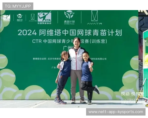 网球联盟推动青少年赛事奖励与成长激励政策,青少年网球比赛有奖金吗